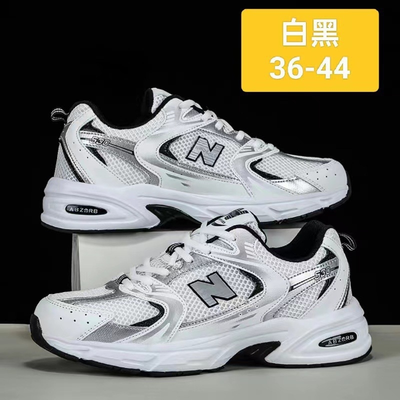 Breathable Mesh Athletic Shoes - Neue stylische, atmungsaktive Mesh-Schuhe für Damen,