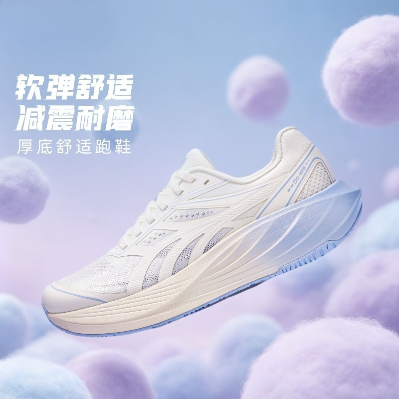 Original Marken-Laufschuh mit  – Shock Absorbing Gym Trainers Bewertung und Preis