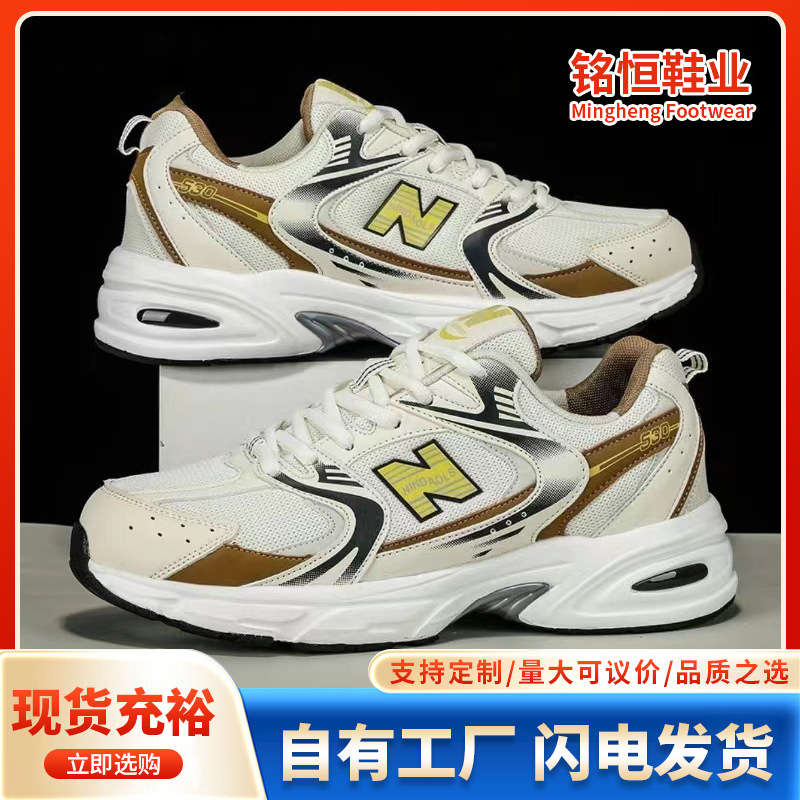 Neue stylische, atmungsaktive  – Breathable Mesh Athletic Shoes Bewertung und Preis